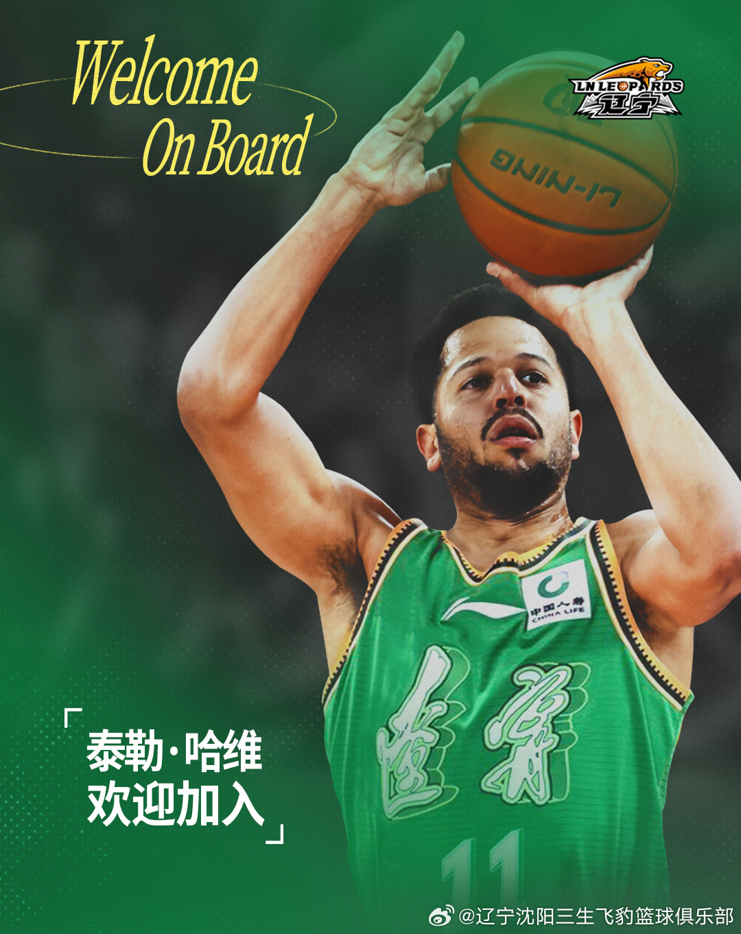 kaiyun sports-官宣：欢迎泰勒·哈维加入辽篮大家庭！